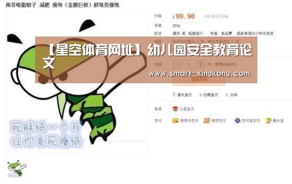 星空体育娱乐平台
