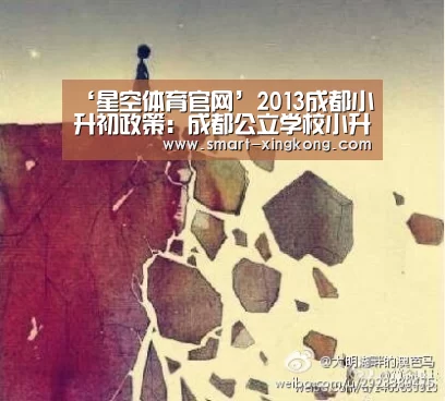 星空体育娱乐平台
