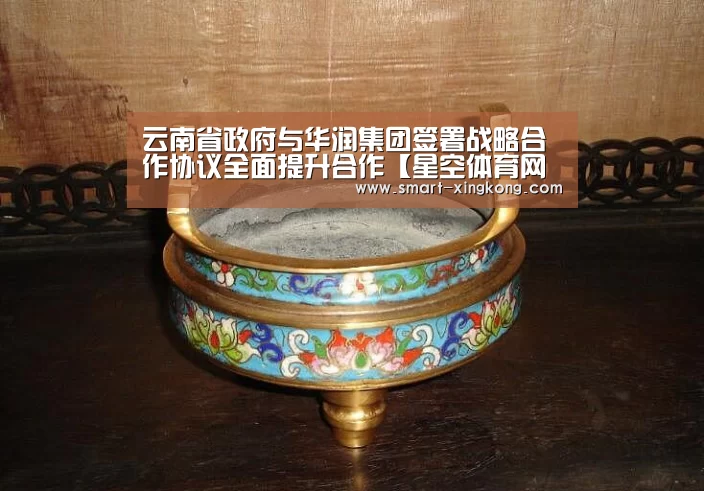 星空体育