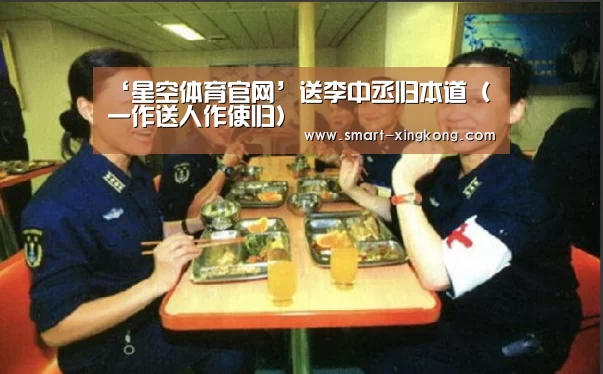 星空体育官网