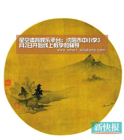 星空体育网址