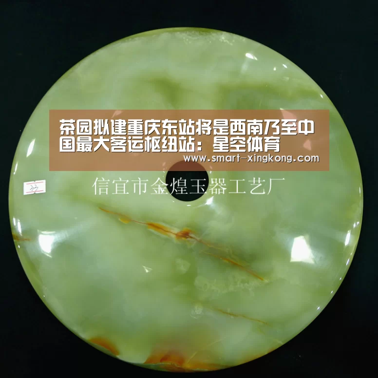 星空体育娱乐平台