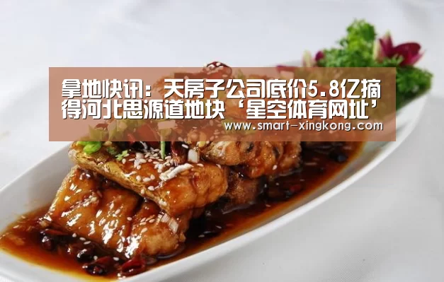 星空体育娱乐平台