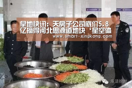 星空体育网址