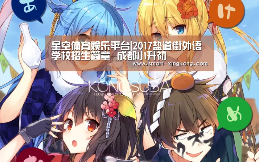 星空体育娱乐平台