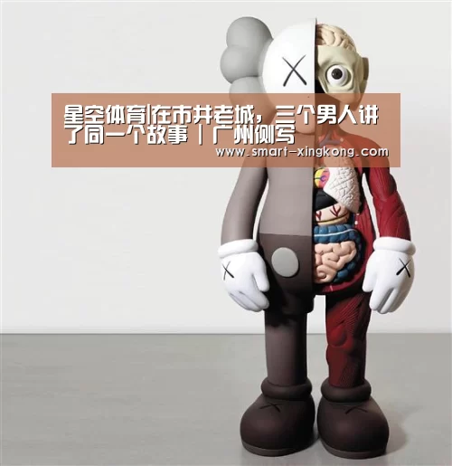 星空体育官网