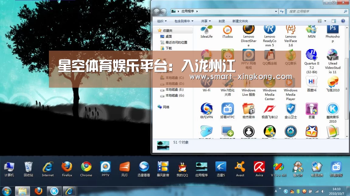 星空体育网址