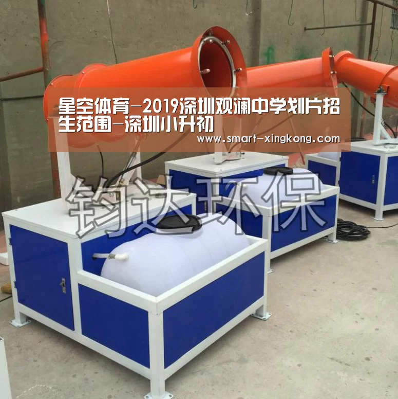 星空体育-2019深圳观澜中学划片招生范围-深圳小升初(图3) 星空体育娱乐平台