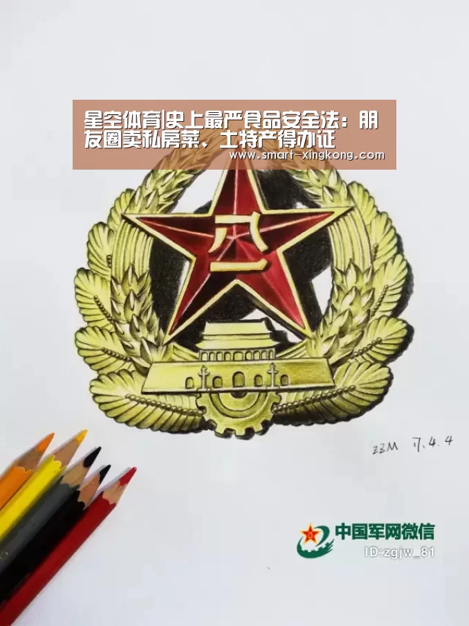 星空体育娱乐平台