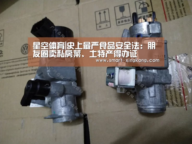 星空体育官网
