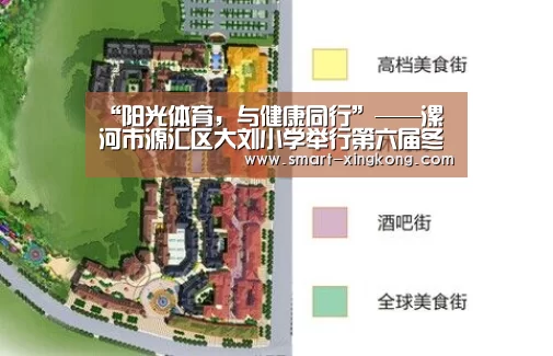 星空体育娱乐平台