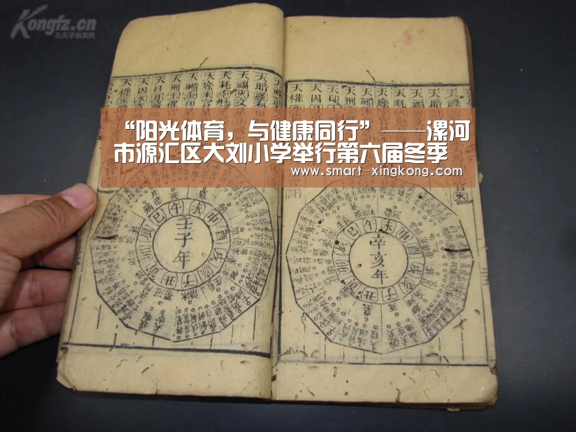 星空体育官网