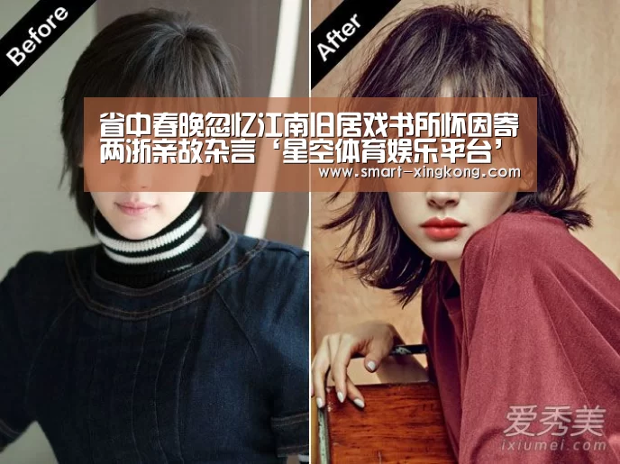 星空体育官网