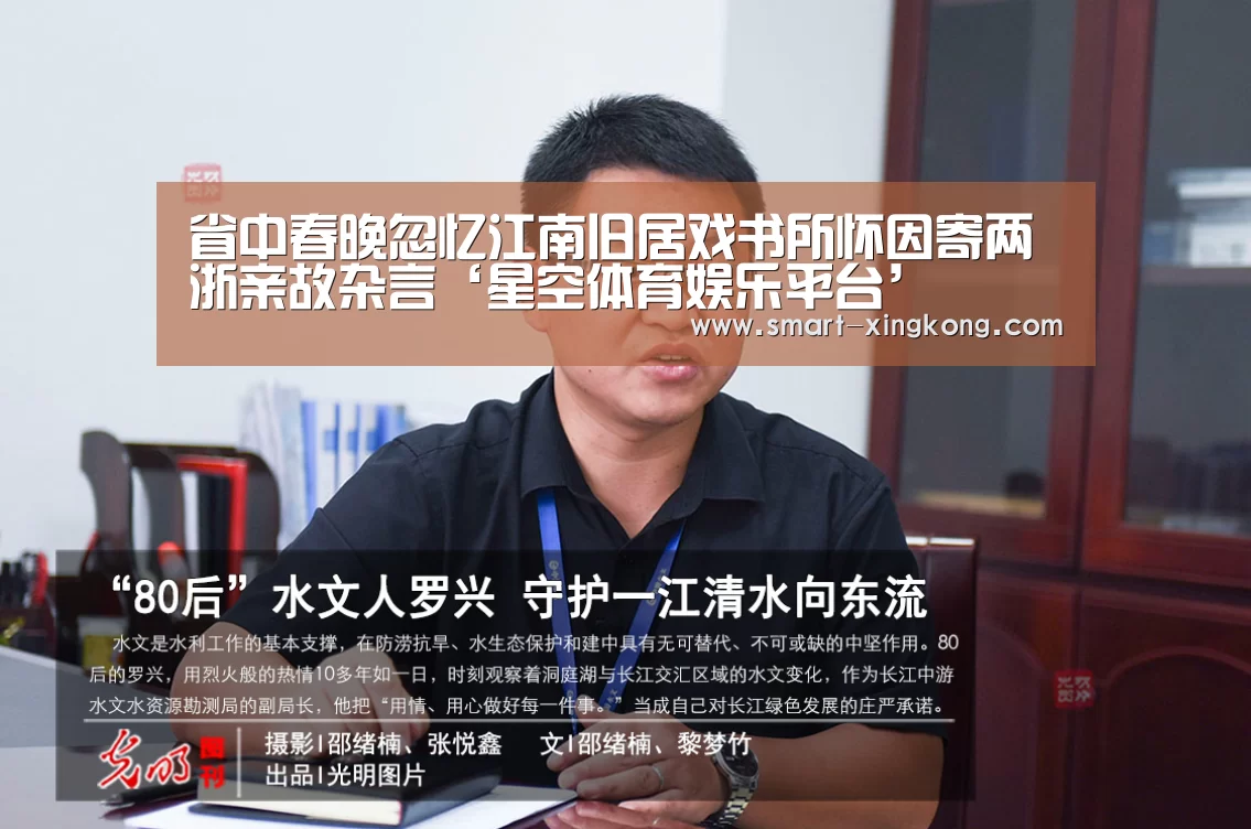 星空体育娱乐平台