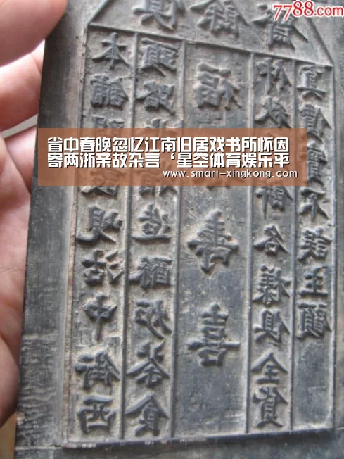 星空体育娱乐平台