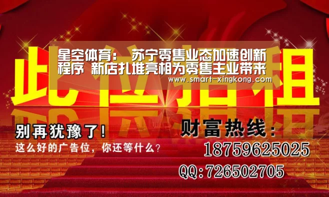 星空体育娱乐平台