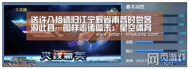 星空体育官网