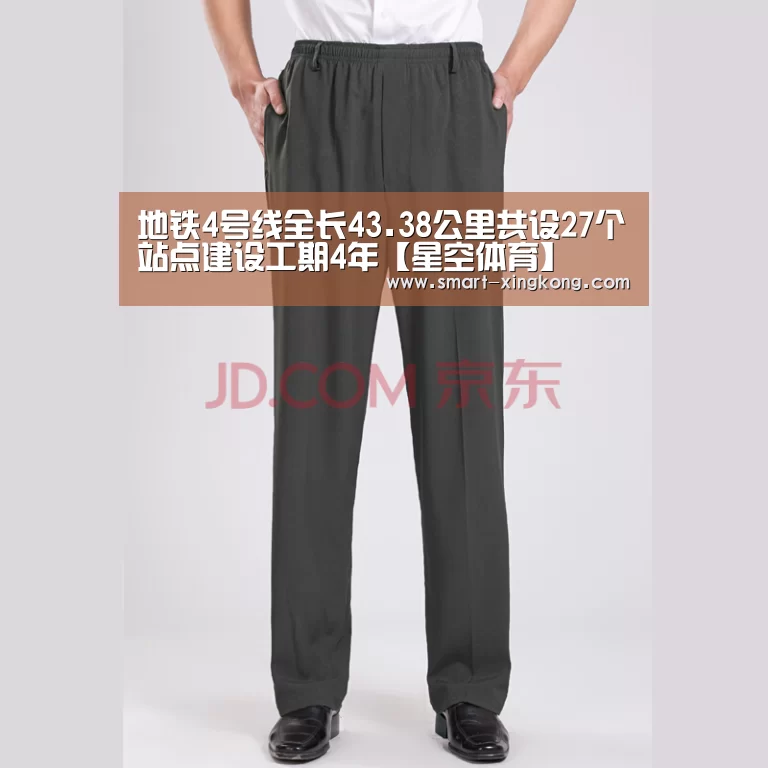 星空体育官网
