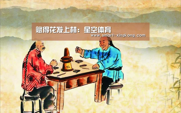 星空体育网址