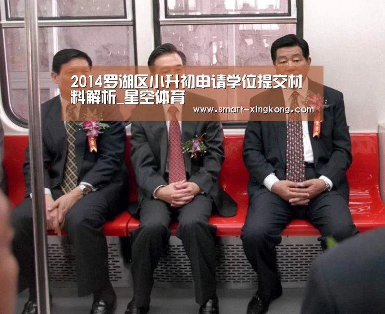 星空体育娱乐平台