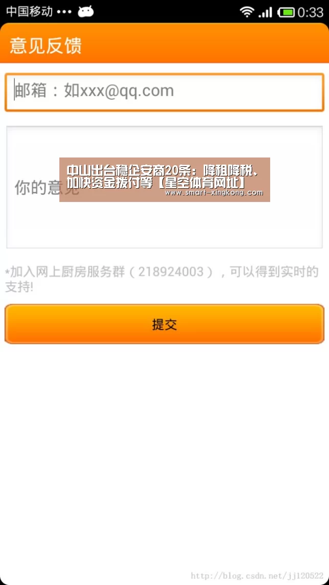 星空体育娱乐平台