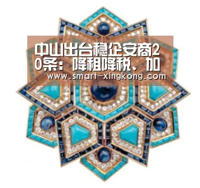 星空体育娱乐平台