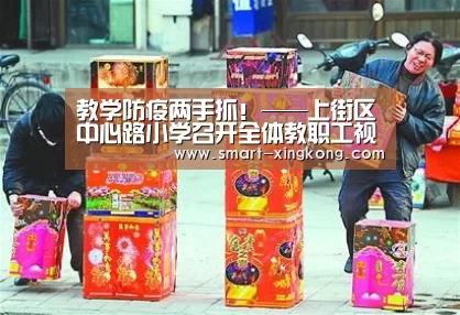 星空体育娱乐平台