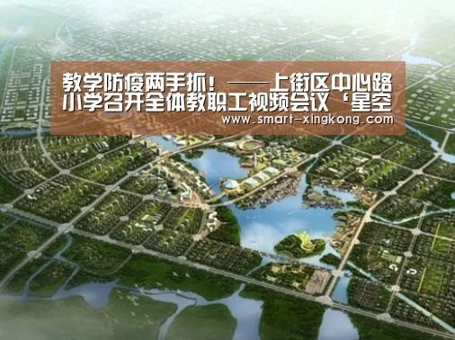 星空体育网址