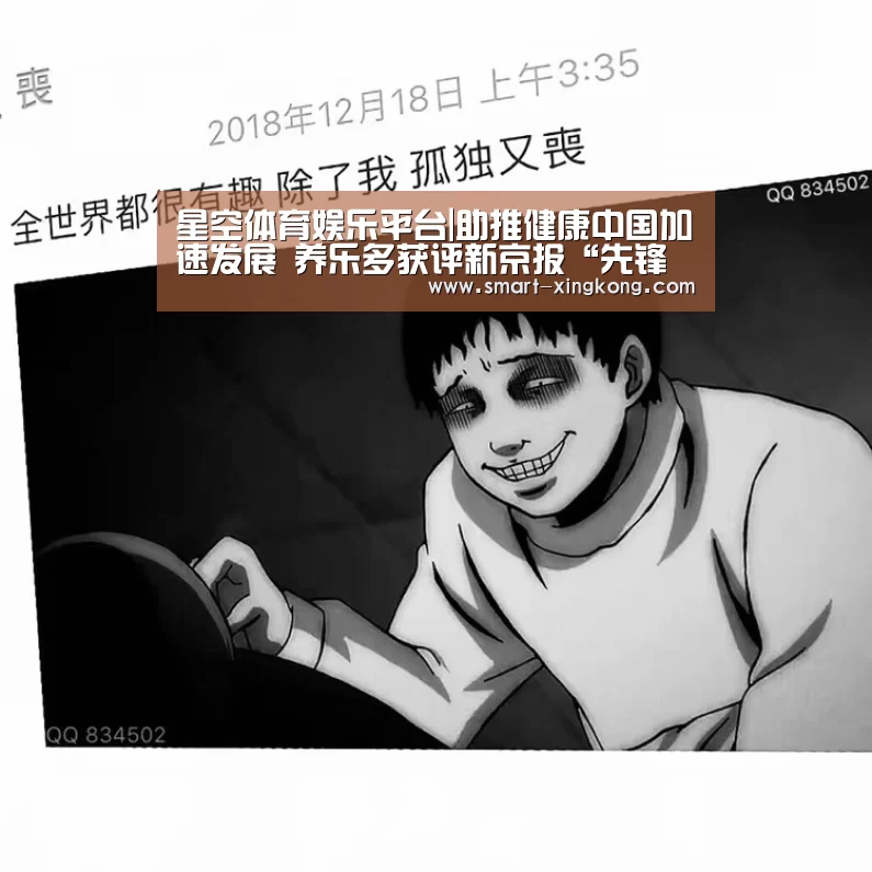 星空体育娱乐平台