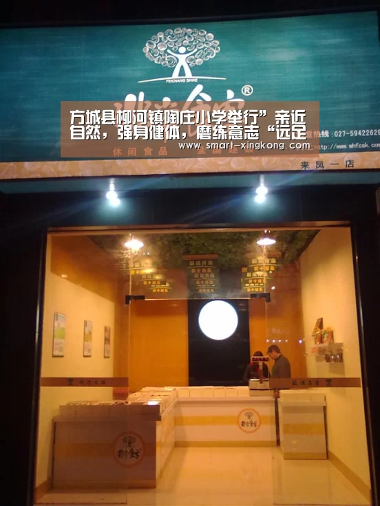 星空体育网址