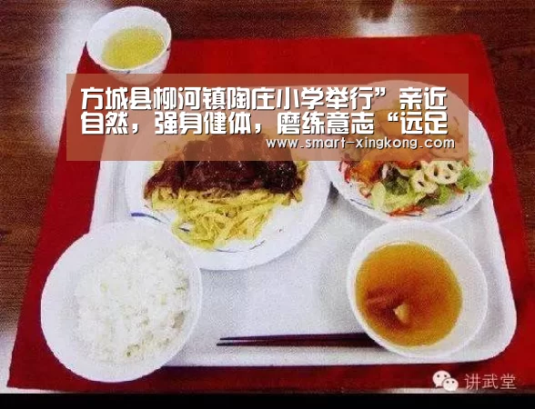 星空体育官网