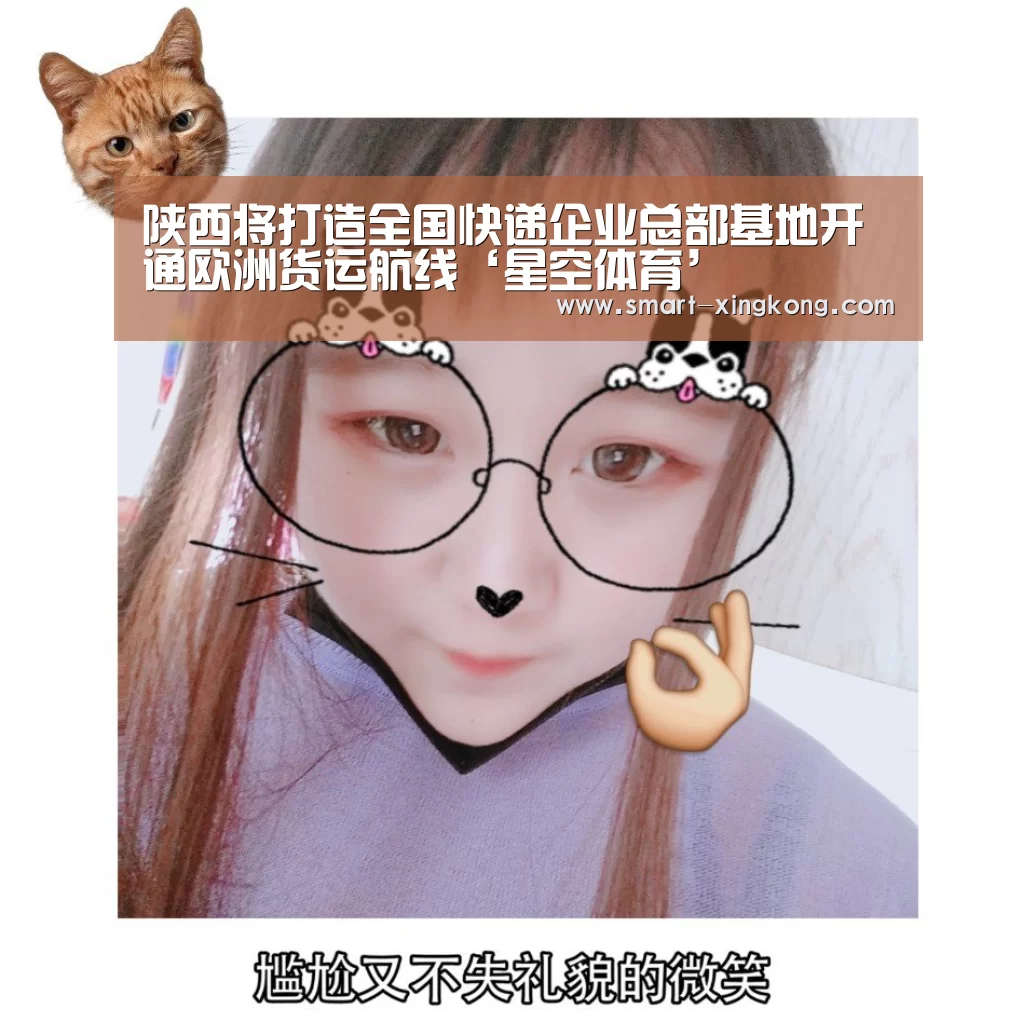 星空体育官网