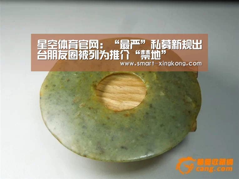 星空体育官网