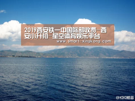 星空体育网址