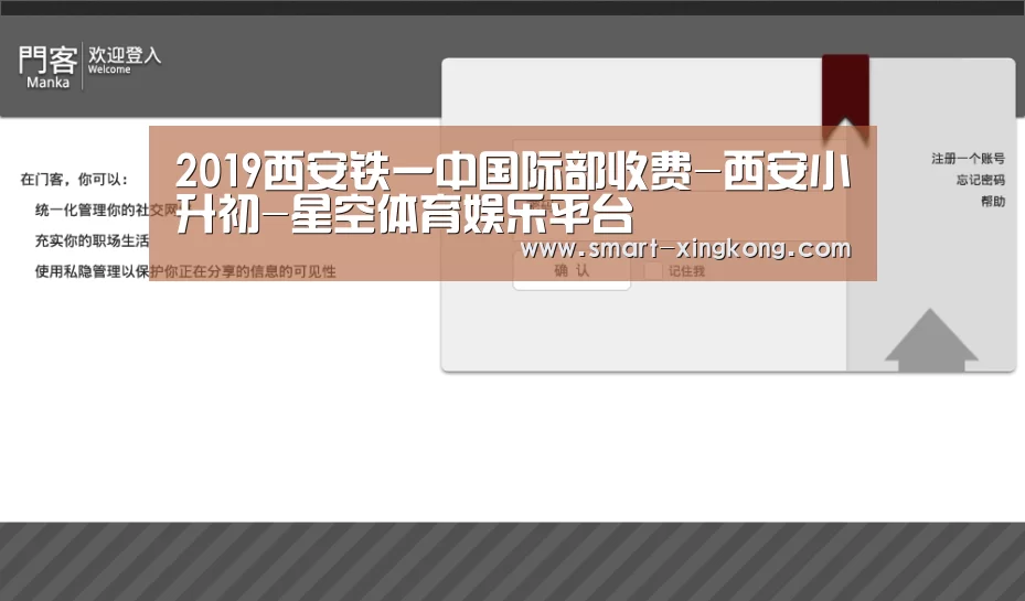 星空体育娱乐平台