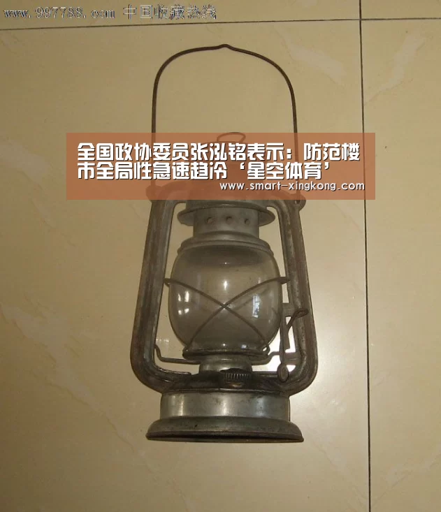 星空体育网址