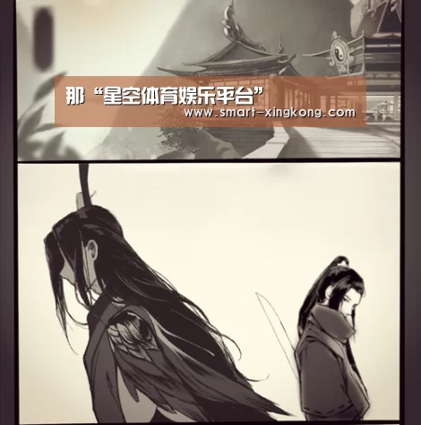 星空体育网址